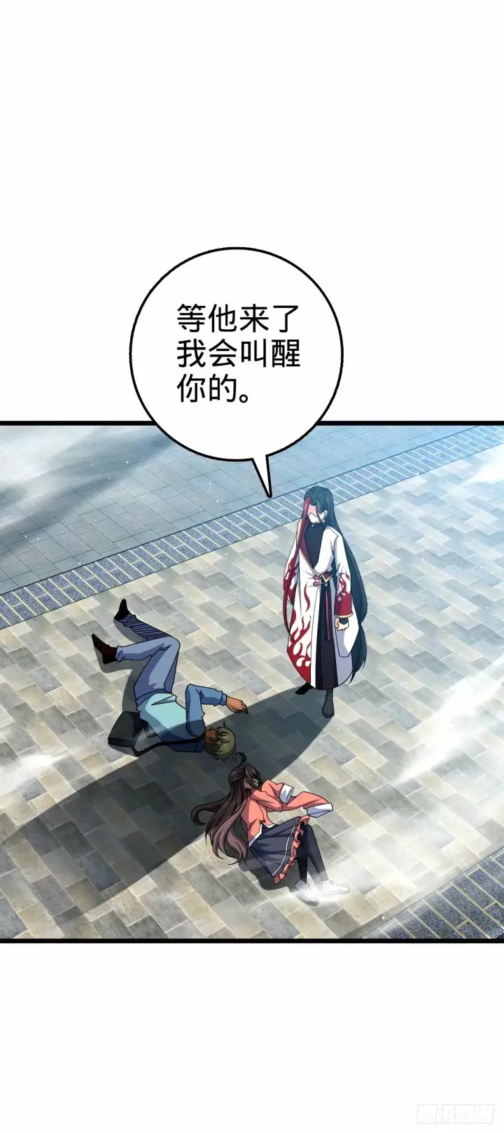 漫画《大王饶命》752 心劫第40张图