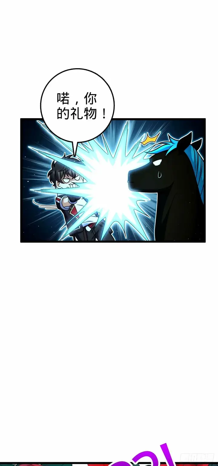 漫画《大王饶命》752 心劫第47张图