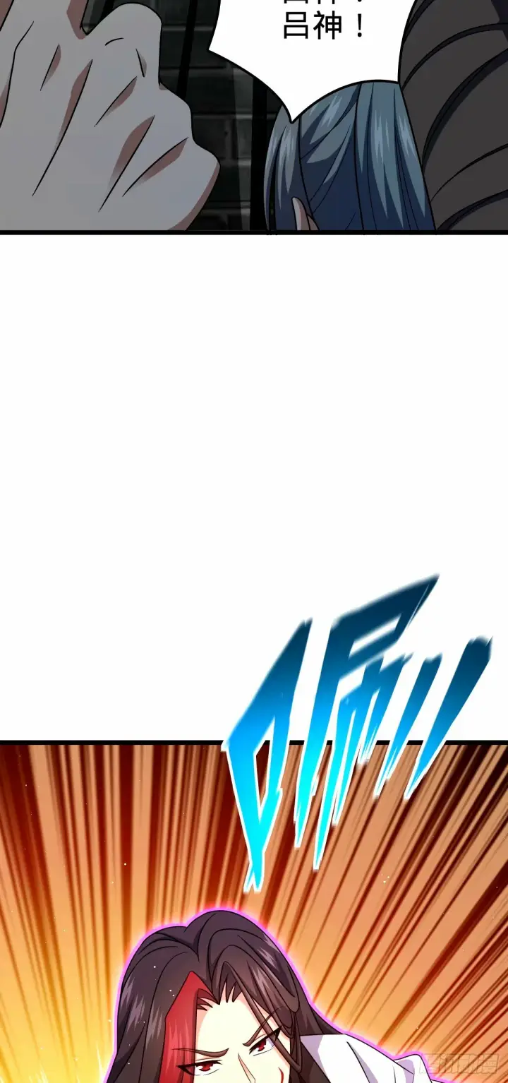 漫画《大王饶命》752 心劫第5张图