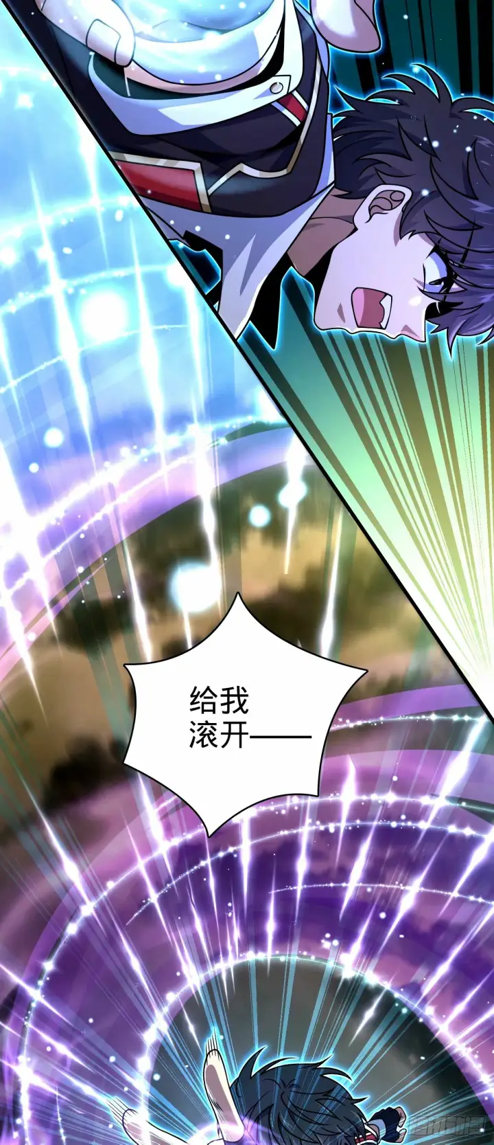 漫画《大王饶命》753 【他】要回来了？第17张图