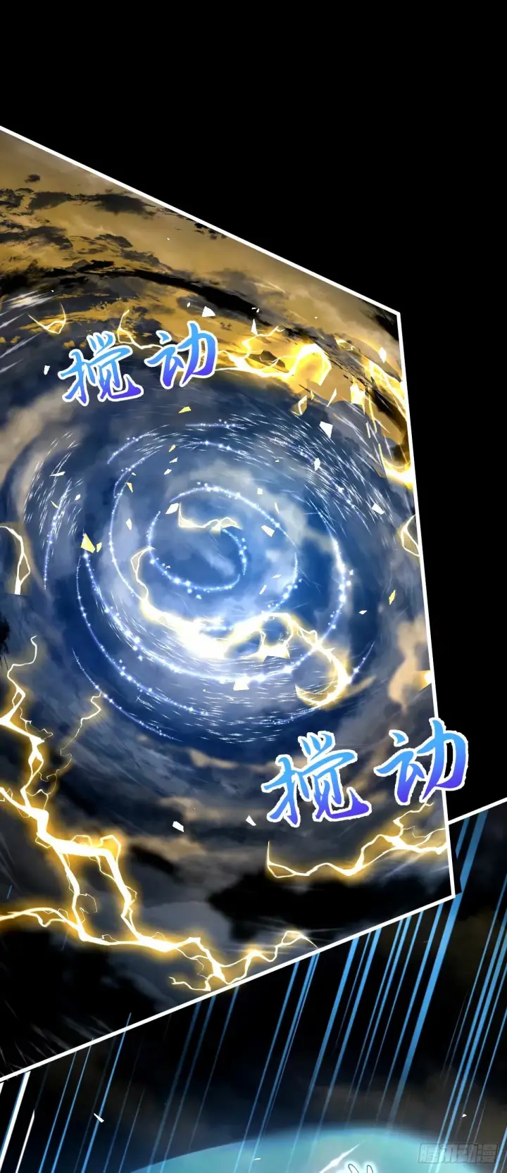 漫画《大王饶命》753 【他】要回来了？第19张图