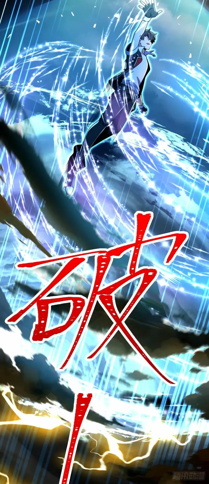 漫画《大王饶命》753 【他】要回来了？第20张图