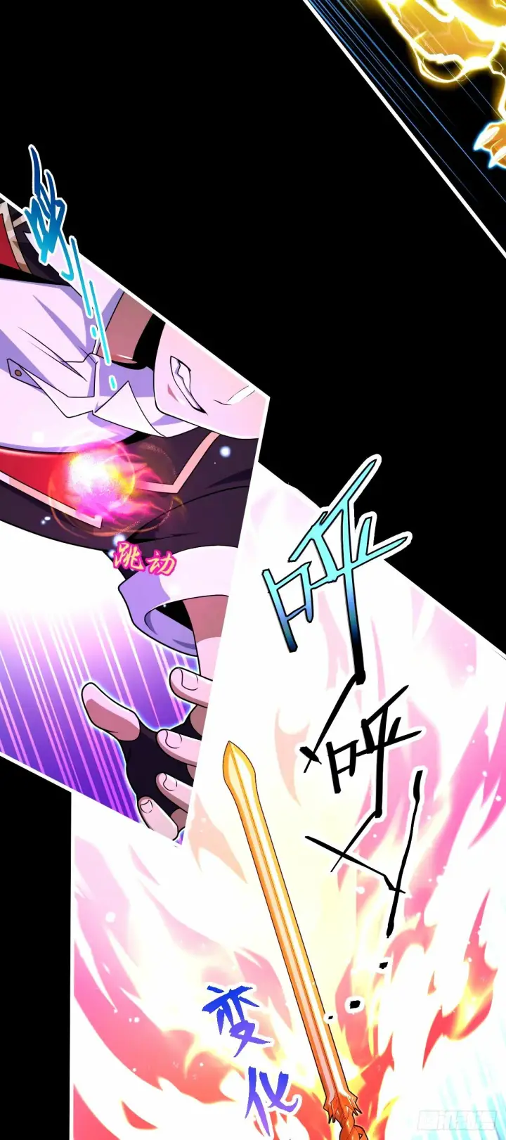 漫画《大王饶命》753 【他】要回来了？第28张图