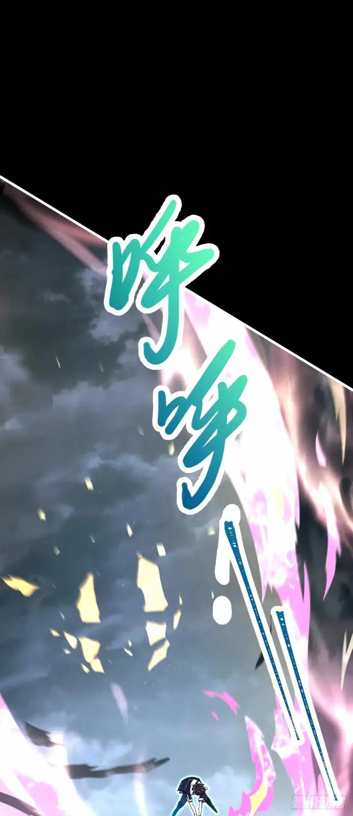 漫画《大王饶命》753 【他】要回来了？第35张图