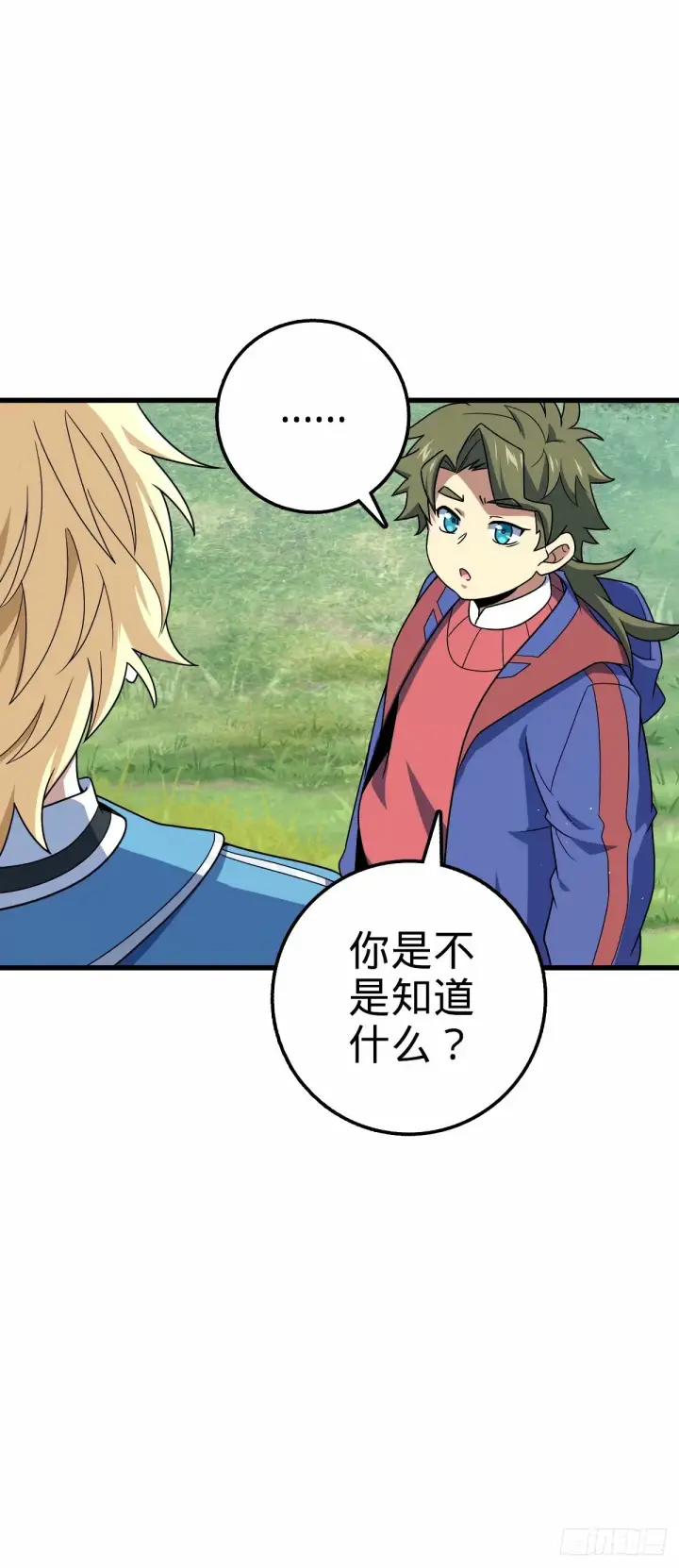 漫画《大王饶命》753 【他】要回来了？第41张图
