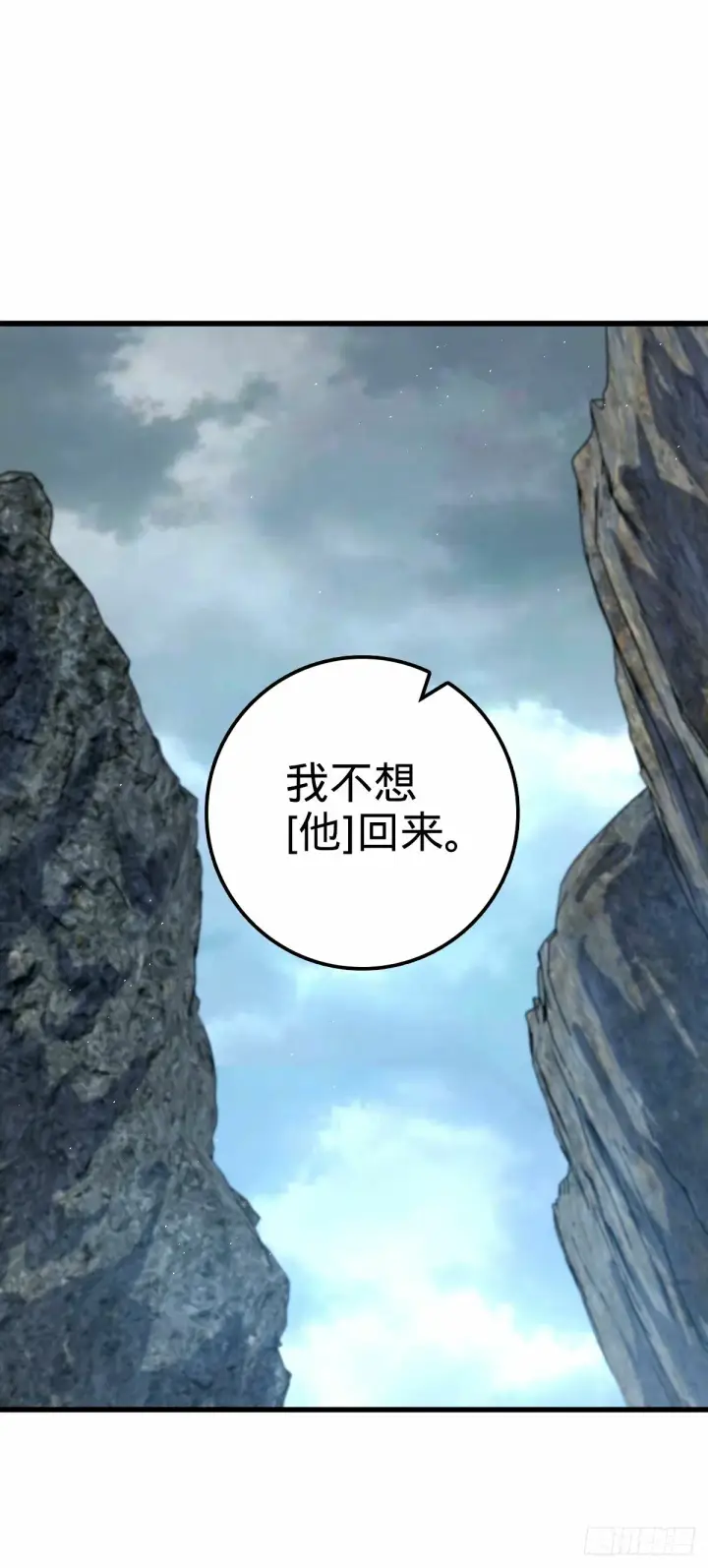 漫画《大王饶命》753 【他】要回来了？第60张图
