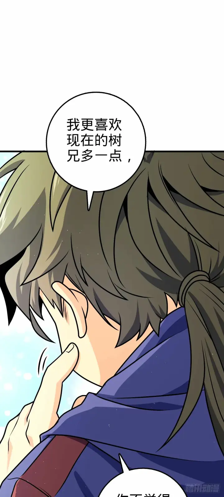 漫画《大王饶命》753 【他】要回来了？第62张图