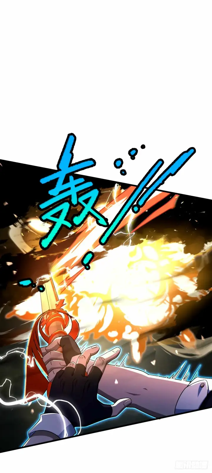 漫画《大王饶命》753 【他】要回来了？第8张图