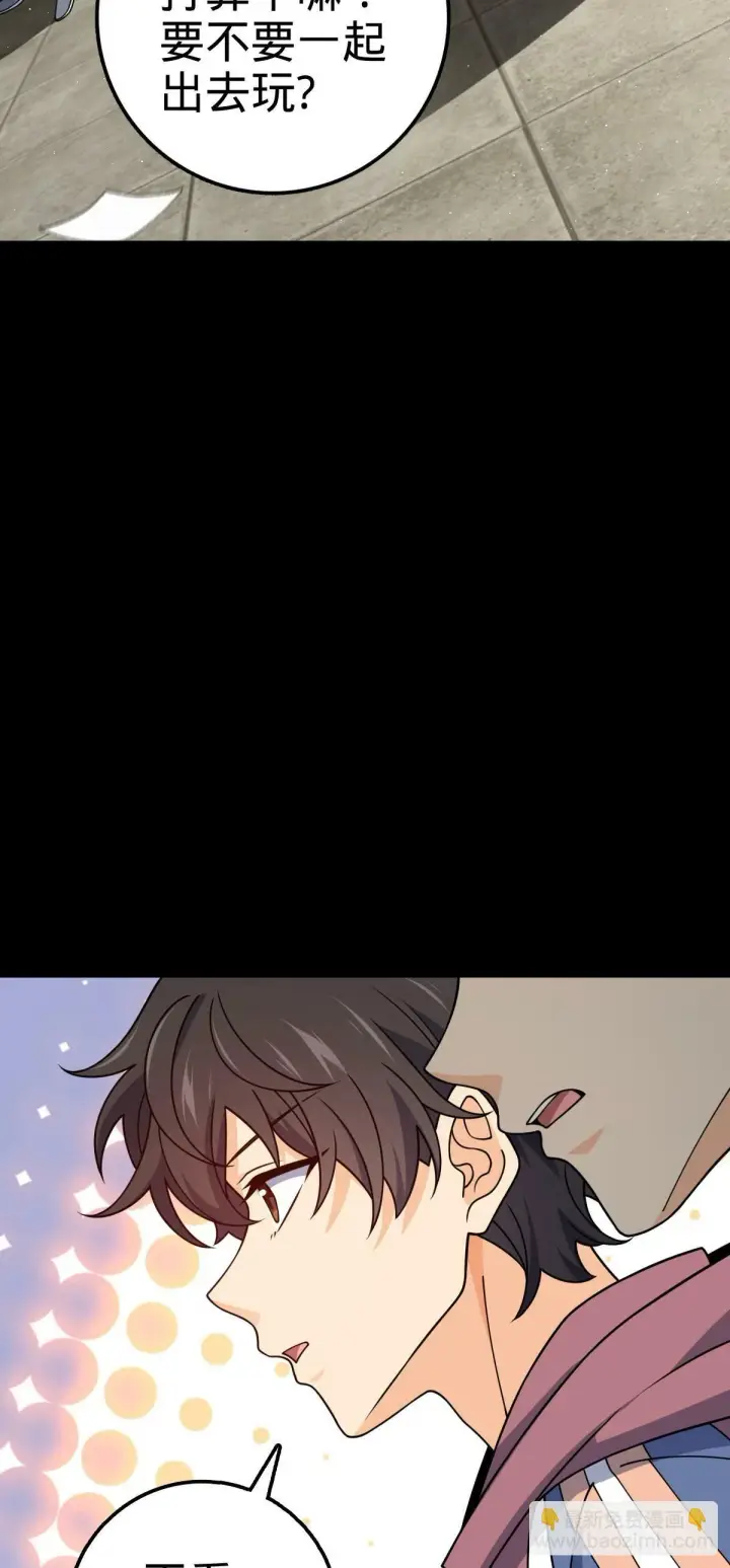 漫画《大王饶命》754 人生第40张图