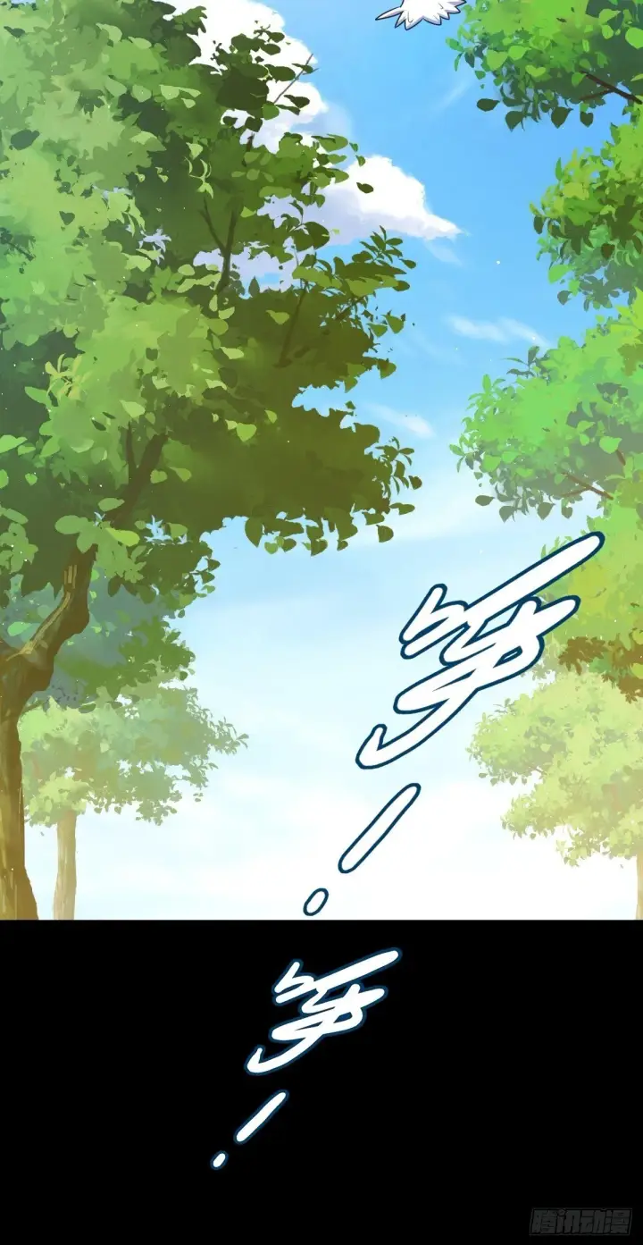 漫画《大王饶命》754 人生第59张图