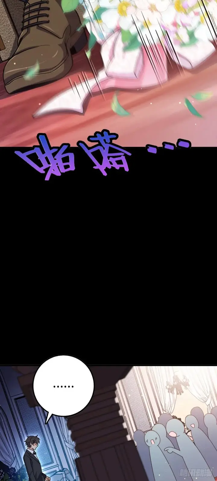 漫画《大王饶命》755 一个人，一座城第15张图