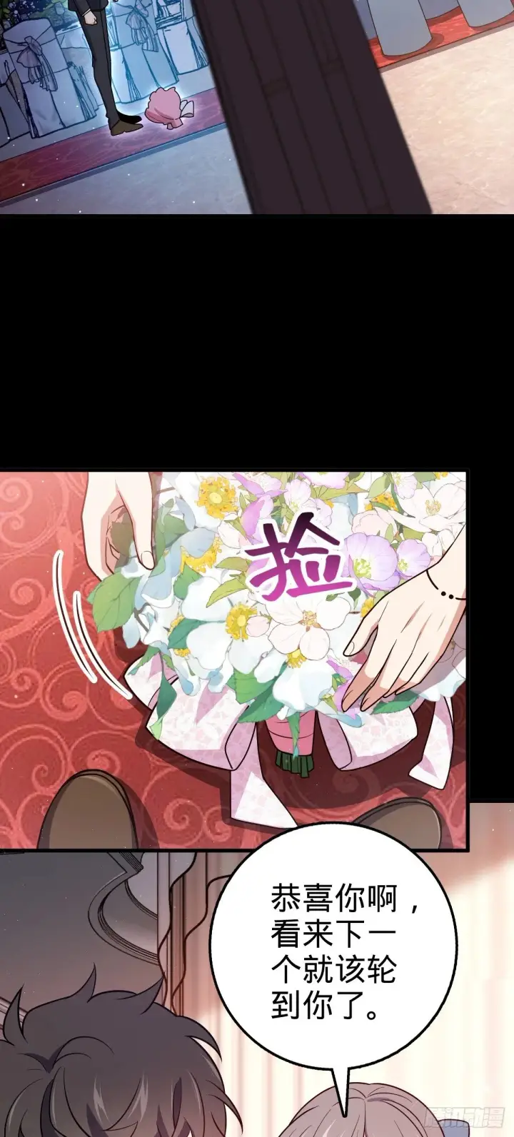 漫画《大王饶命》755 一个人，一座城第16张图