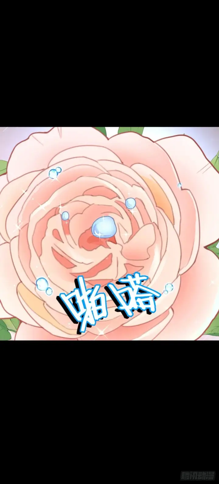 漫画《大王饶命》755 一个人，一座城第20张图