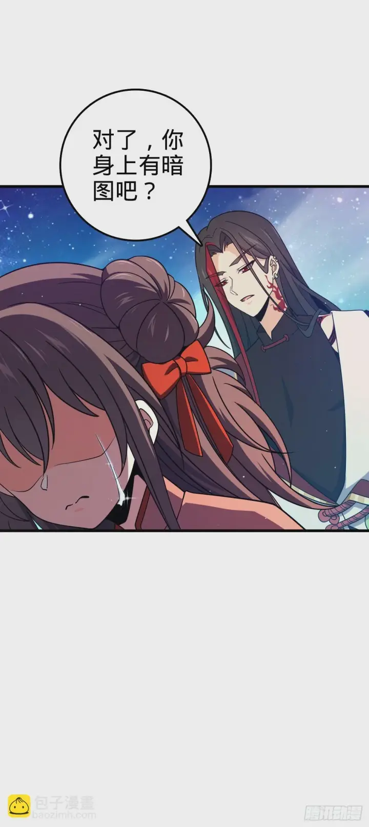 漫画《大王饶命》755 一个人，一座城第48张图