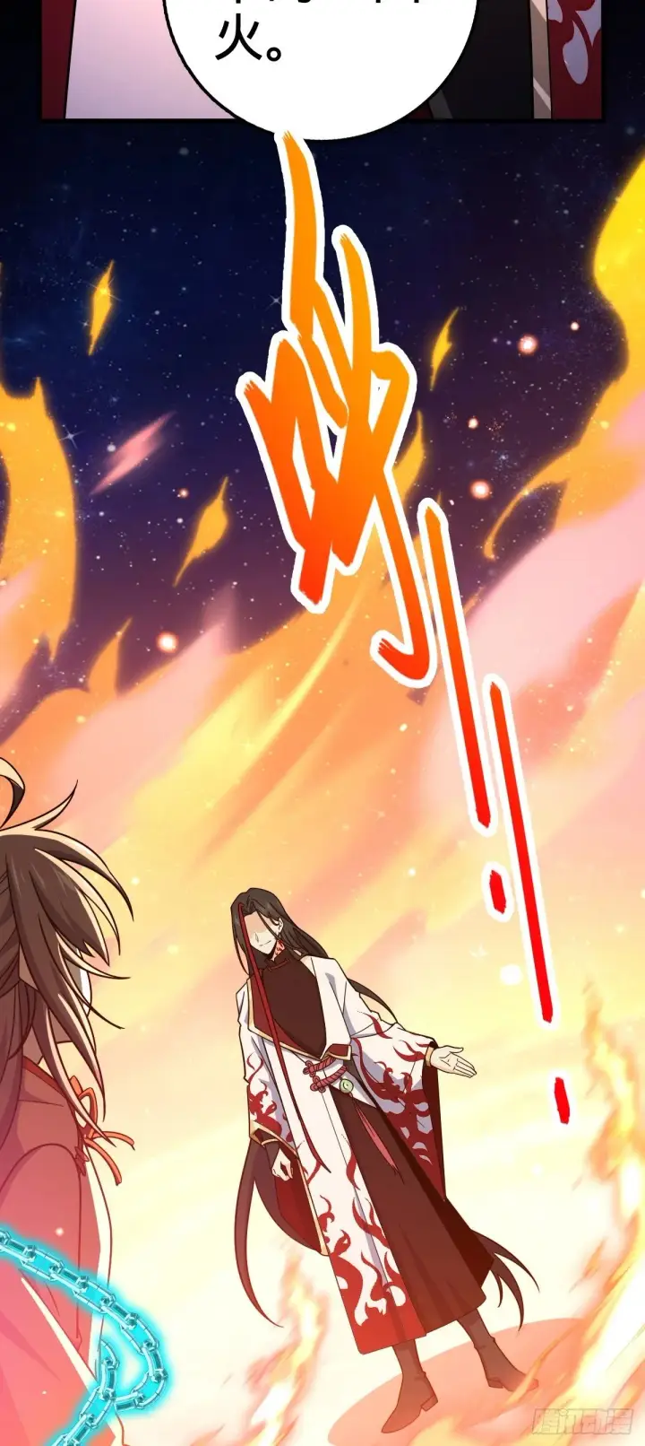 漫画《大王饶命》755 一个人，一座城第51张图
