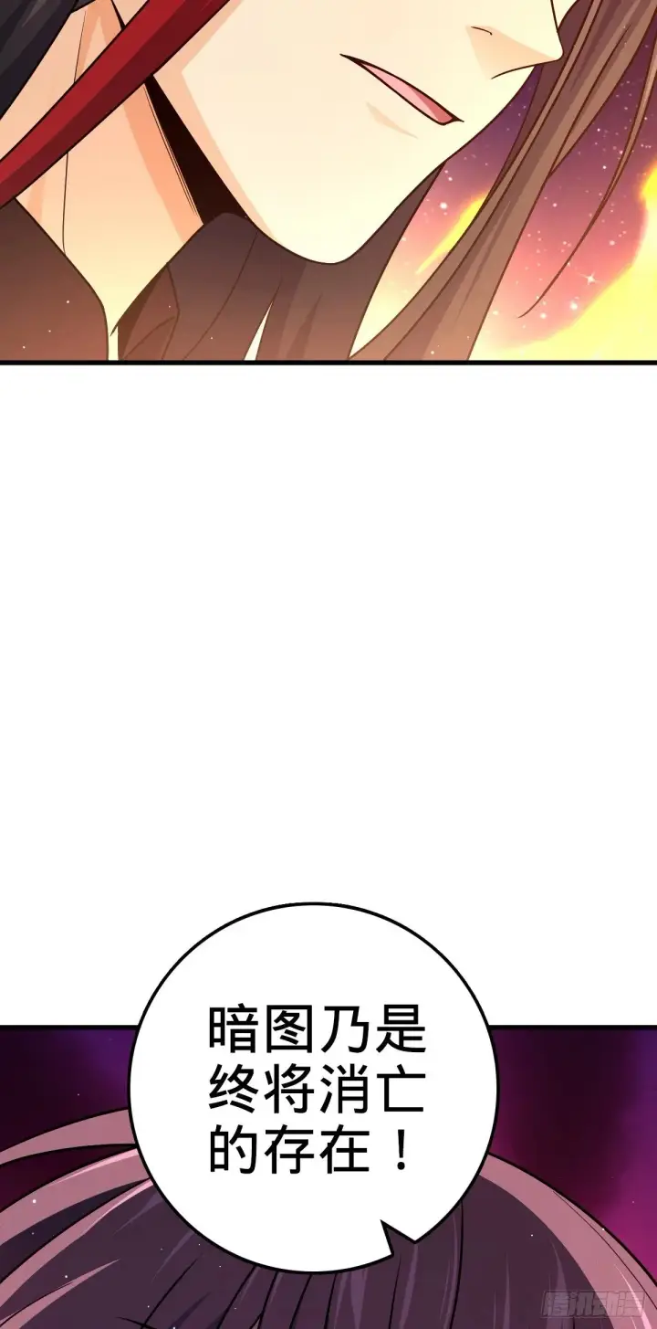 漫画《大王饶命》755 一个人，一座城第63张图