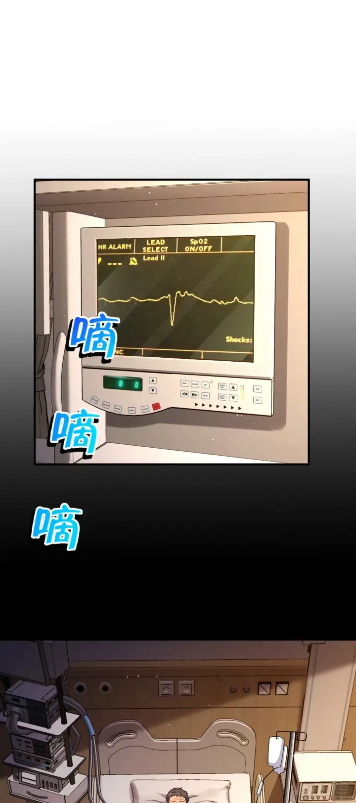 漫画《大王饶命》757 前尘往事，一笔勾销第13张图