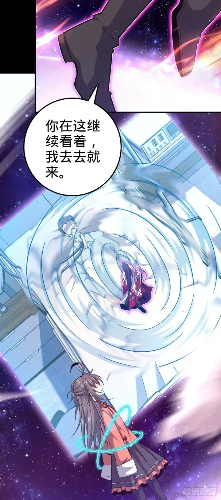 漫画《大王饶命》757 前尘往事，一笔勾销第16张图