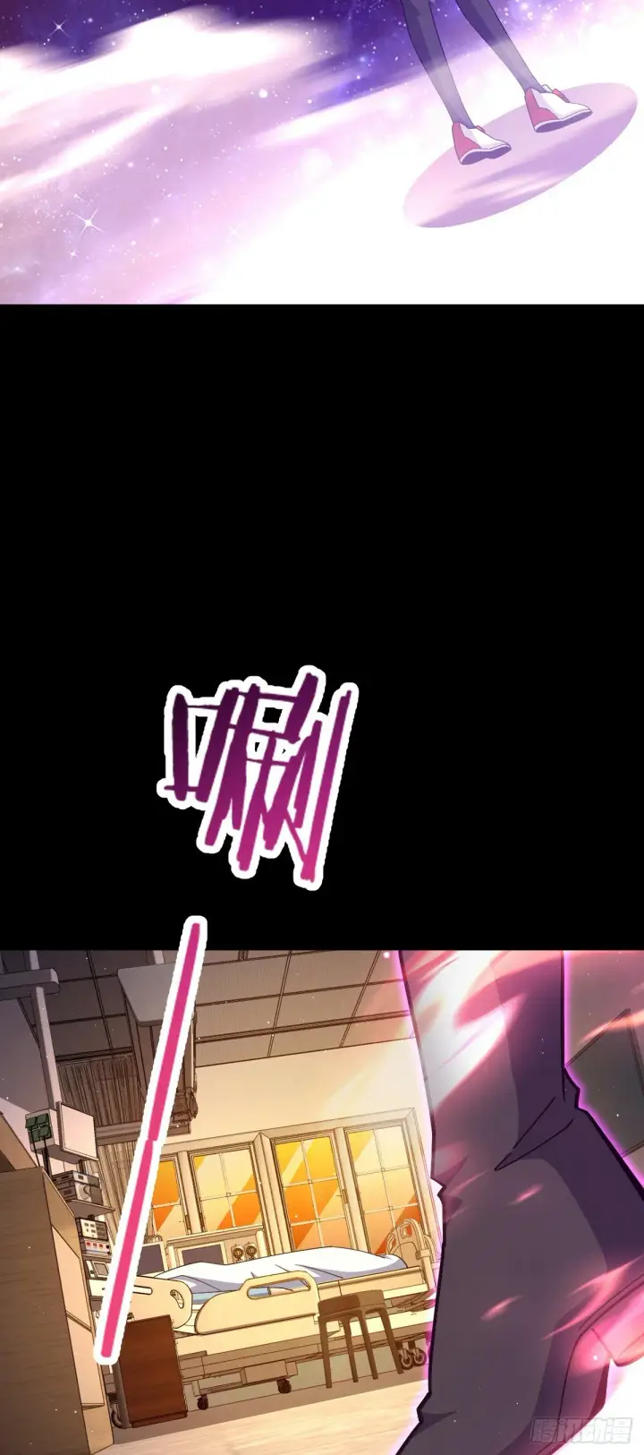 漫画《大王饶命》757 前尘往事，一笔勾销第17张图