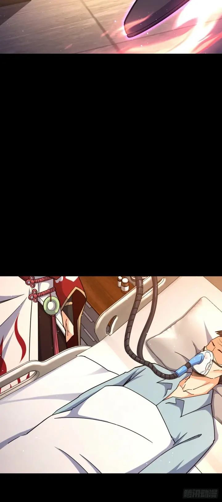 漫画《大王饶命》757 前尘往事，一笔勾销第18张图
