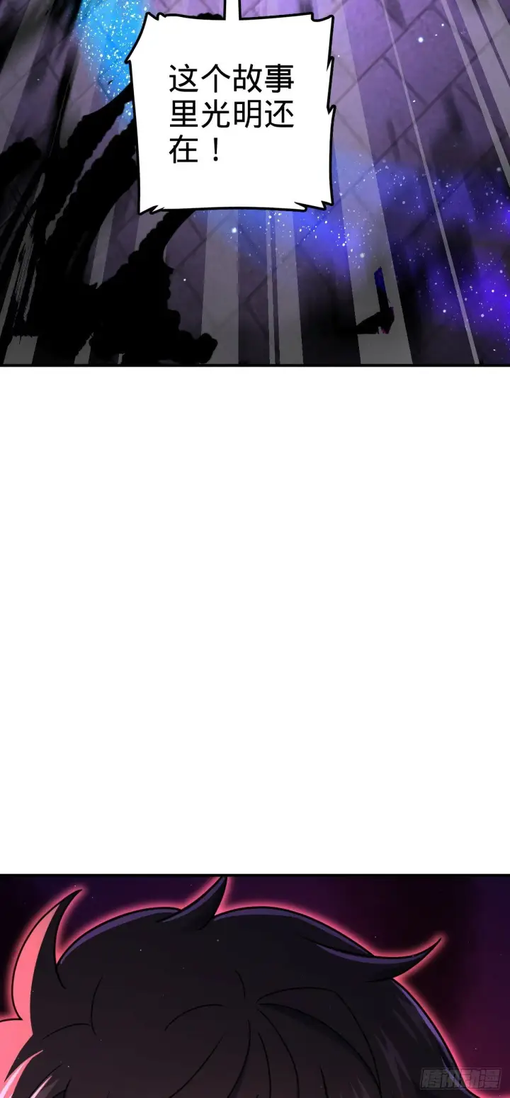 漫画《大王饶命》757 前尘往事，一笔勾销第49张图