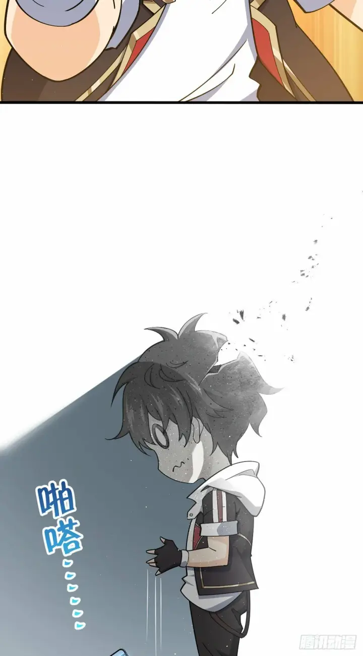 漫画《大王饶命》758 舆论乱象第48张图