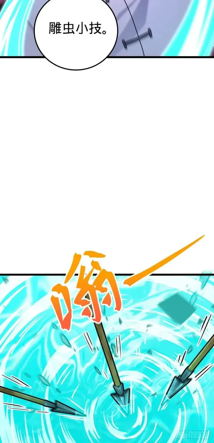 漫画《大王饶命》760 软柿子李弦一第17张图
