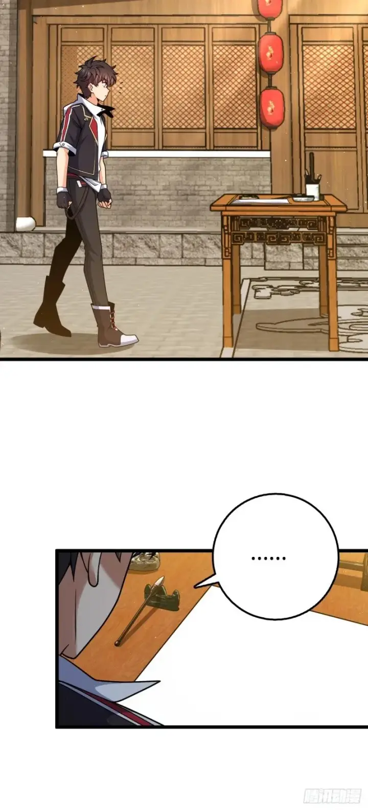 漫画《大王饶命》761 竟然不认识?!第21张图