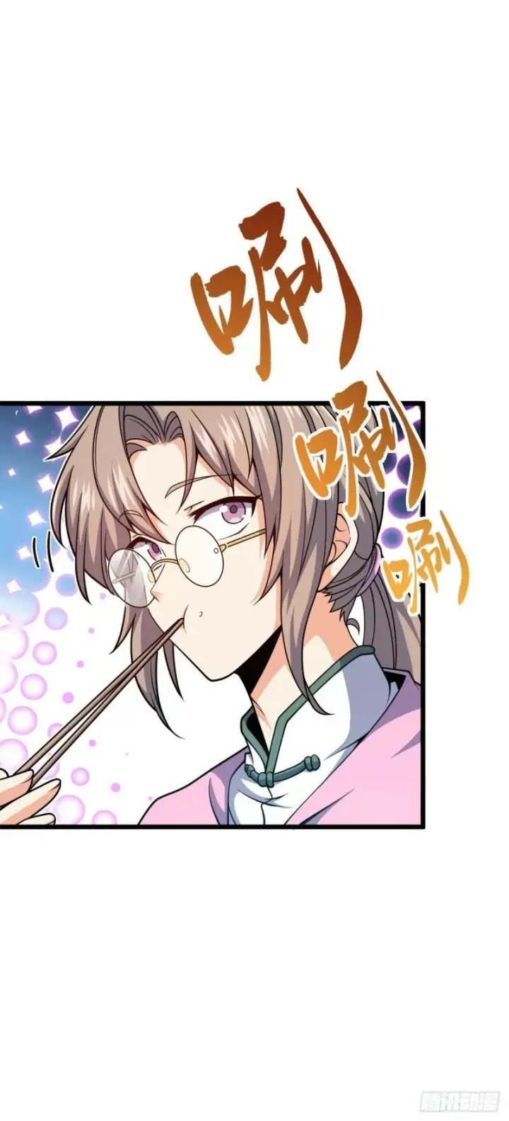 漫画《大王饶命》761 竟然不认识?!第22张图