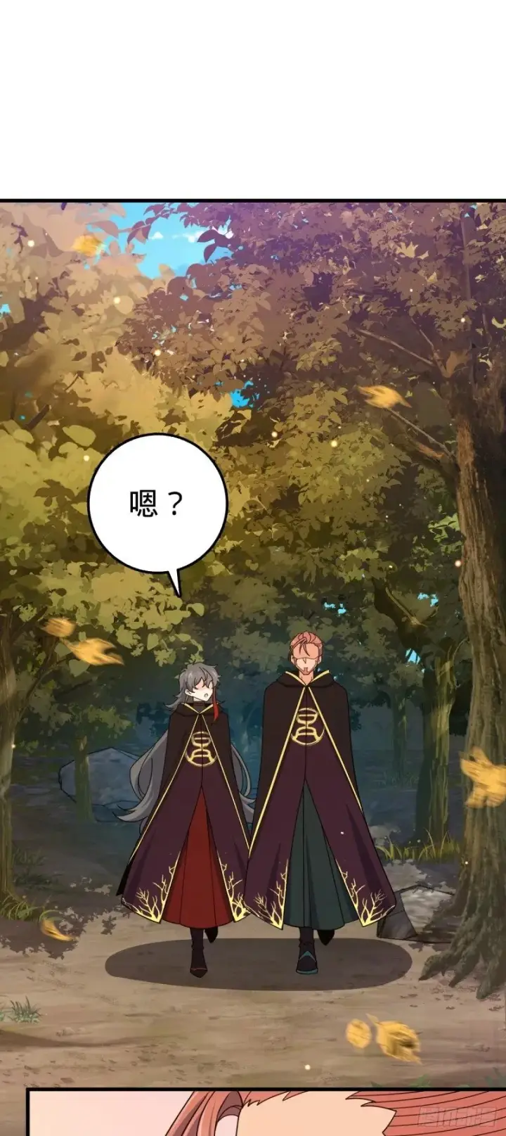 漫画《大王饶命》762 躺平第29张图