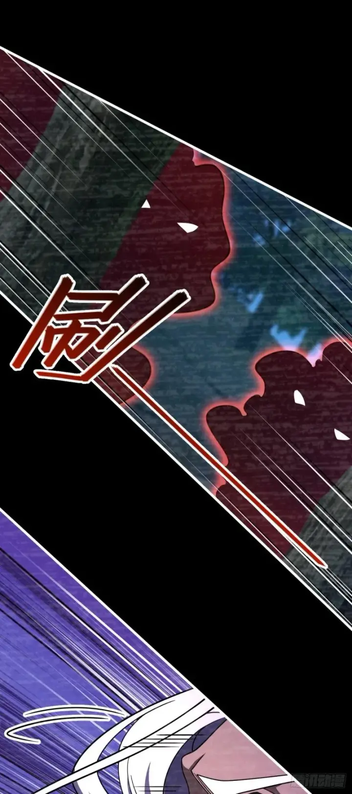漫画《大王饶命》762 躺平第36张图