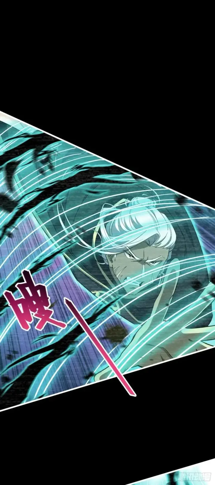 漫画《大王饶命》762 躺平第45张图