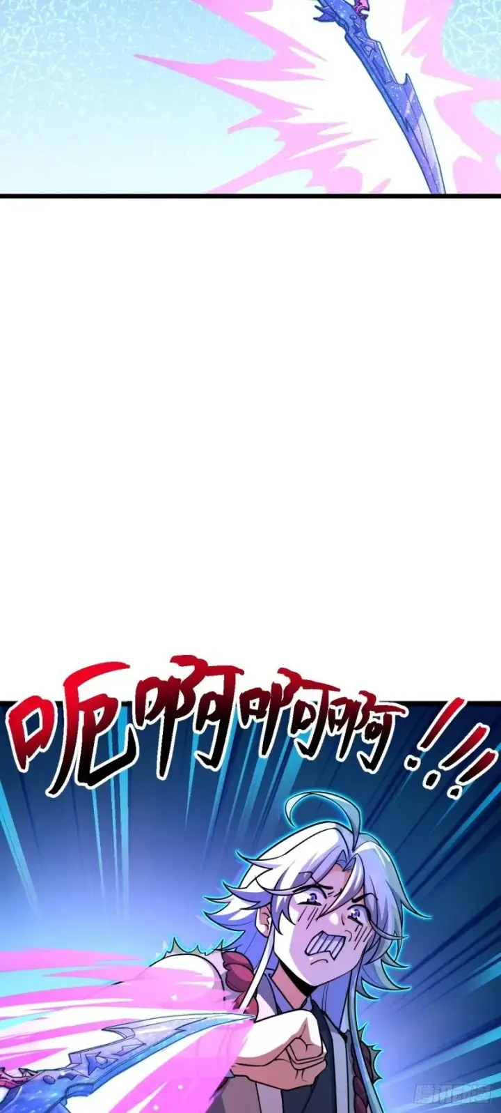 漫画《大王饶命》764 满足愿望第31张图