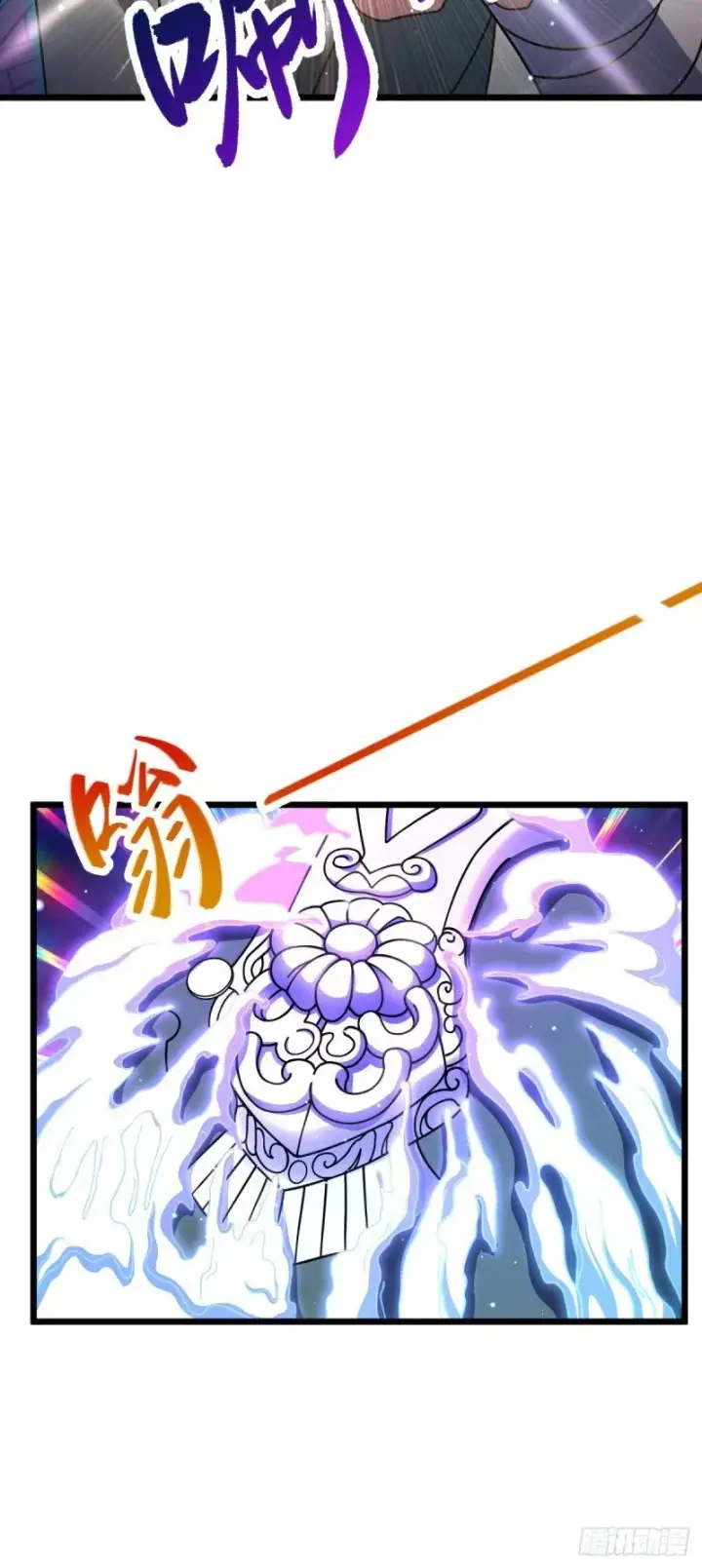 漫画《大王饶命》765 真正的炼器第41张图