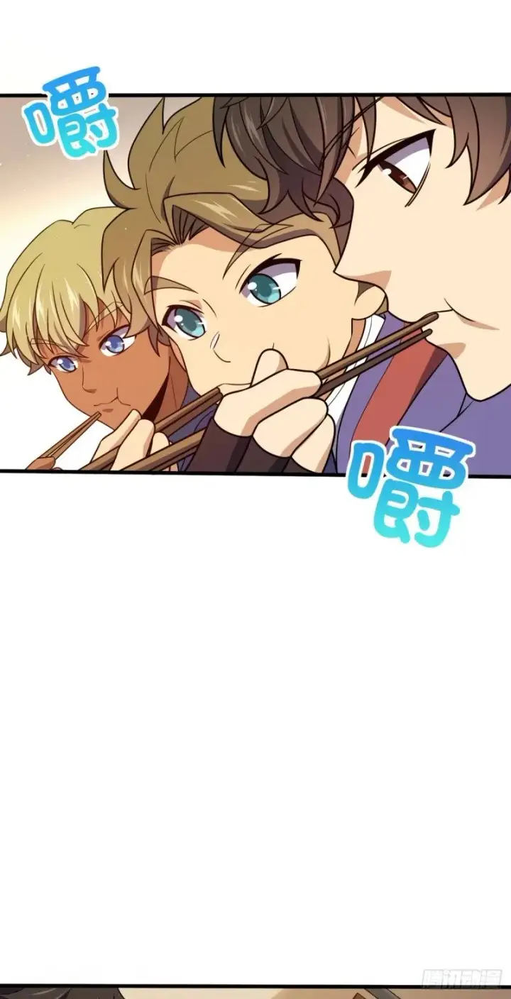 漫画《大王饶命》766 不好的预感第15张图