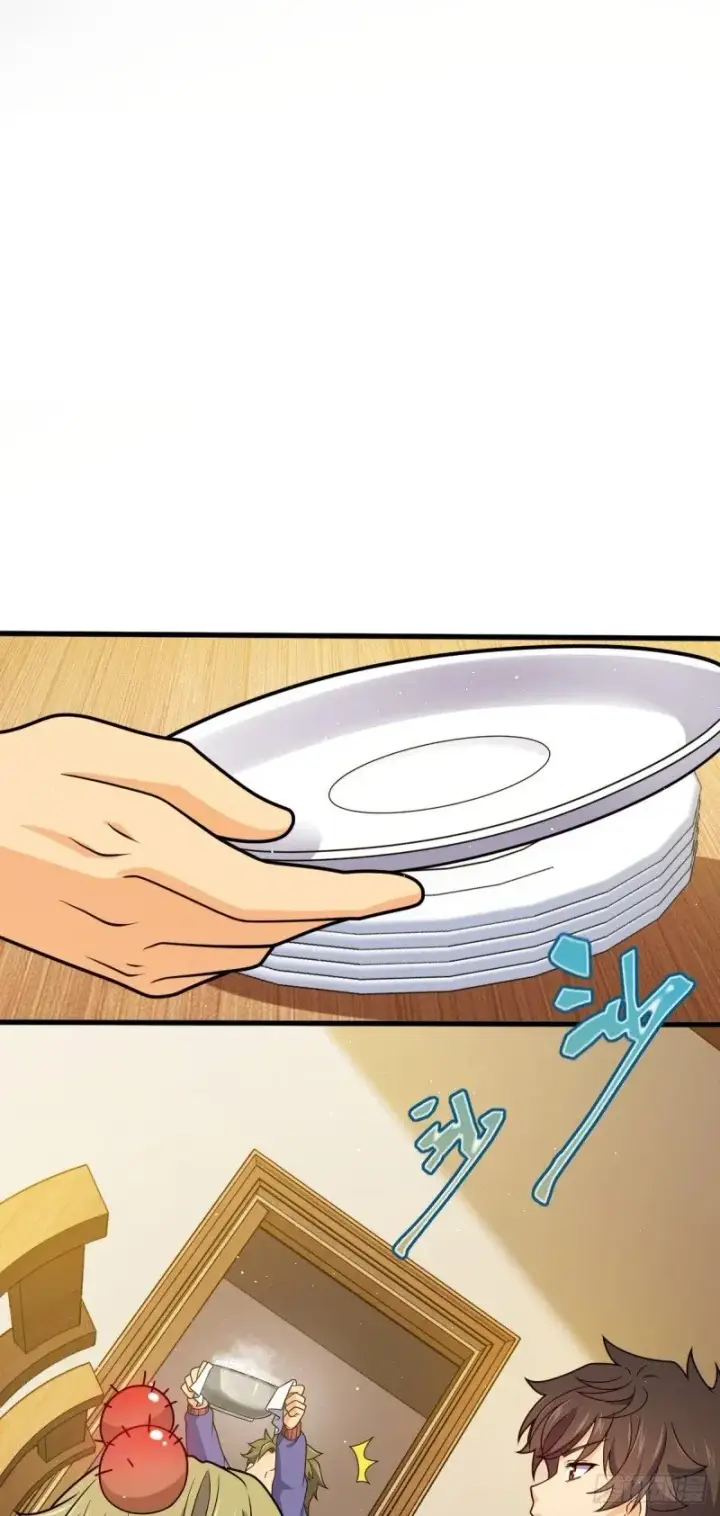 漫画《大王饶命》766 不好的预感第5张图