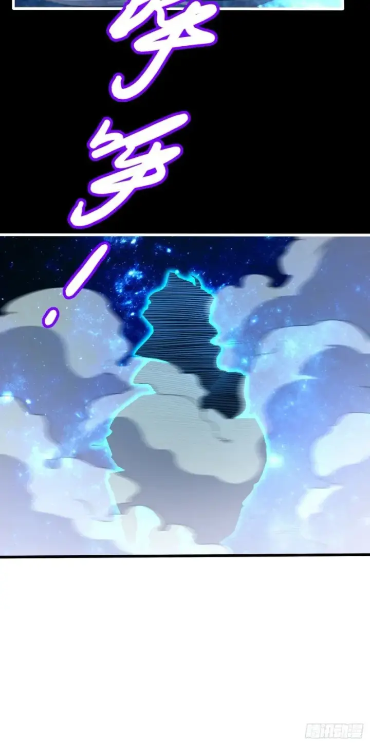 漫画《大王饶命》767 故地重游第12张图