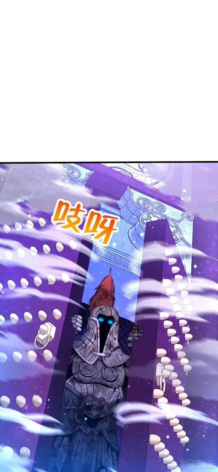 漫画《大王饶命》767 故地重游第25张图