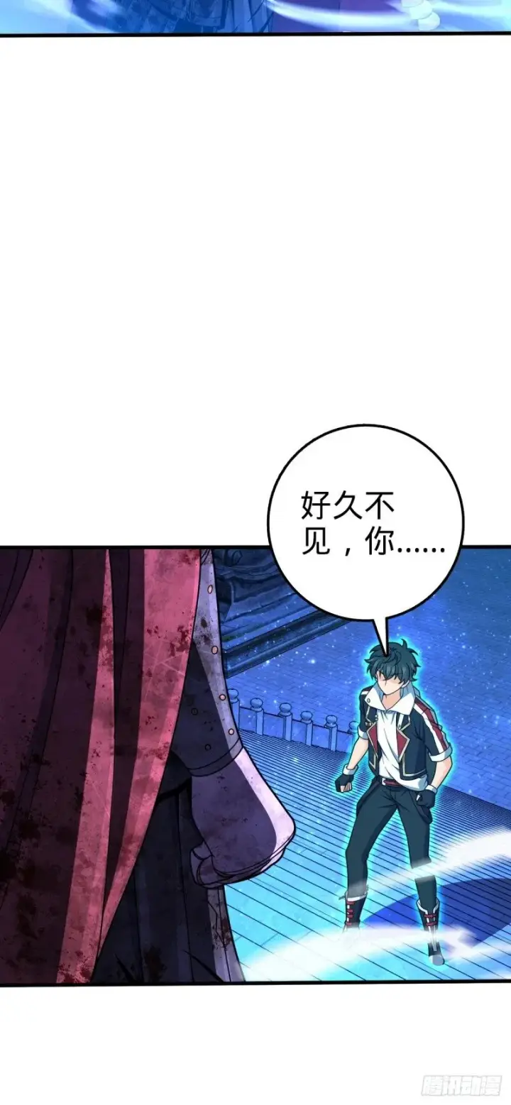 漫画《大王饶命》767 故地重游第26张图