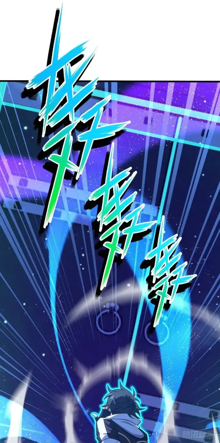 漫画《大王饶命》767 故地重游第6张图