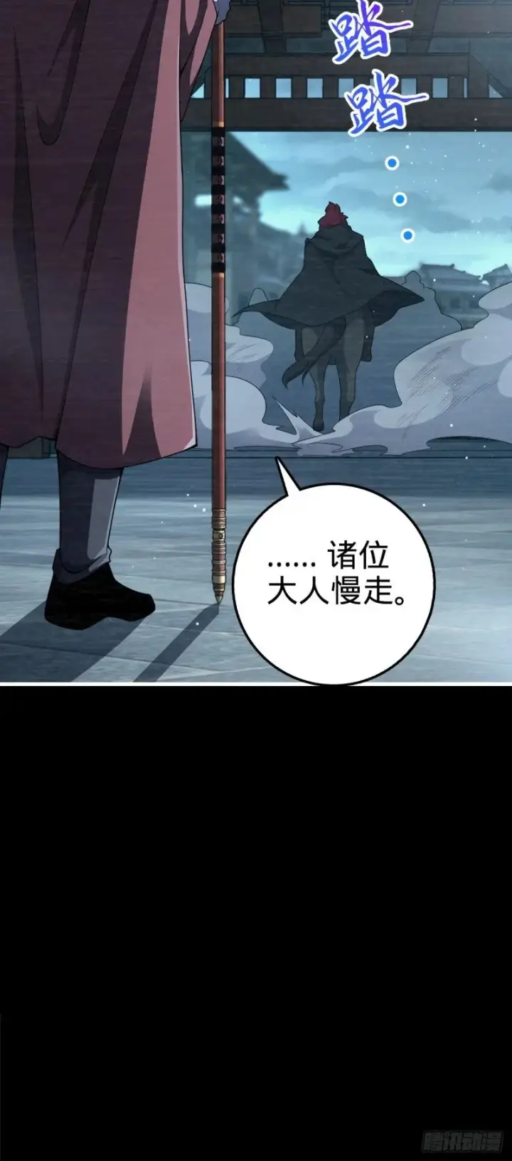 漫画《大王饶命》768 称心的礼物（六一快乐）第16张图