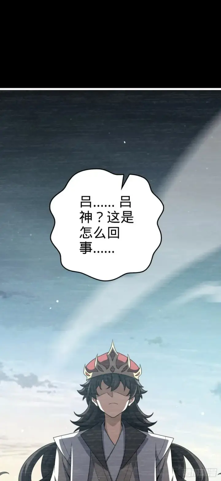 漫画《大王饶命》768 称心的礼物（六一快乐）第27张图
