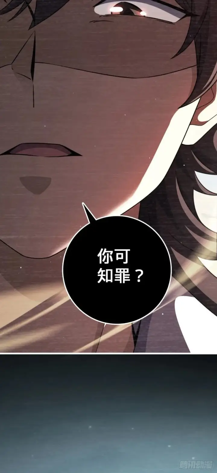 漫画《大王饶命》768 称心的礼物（六一快乐）第29张图