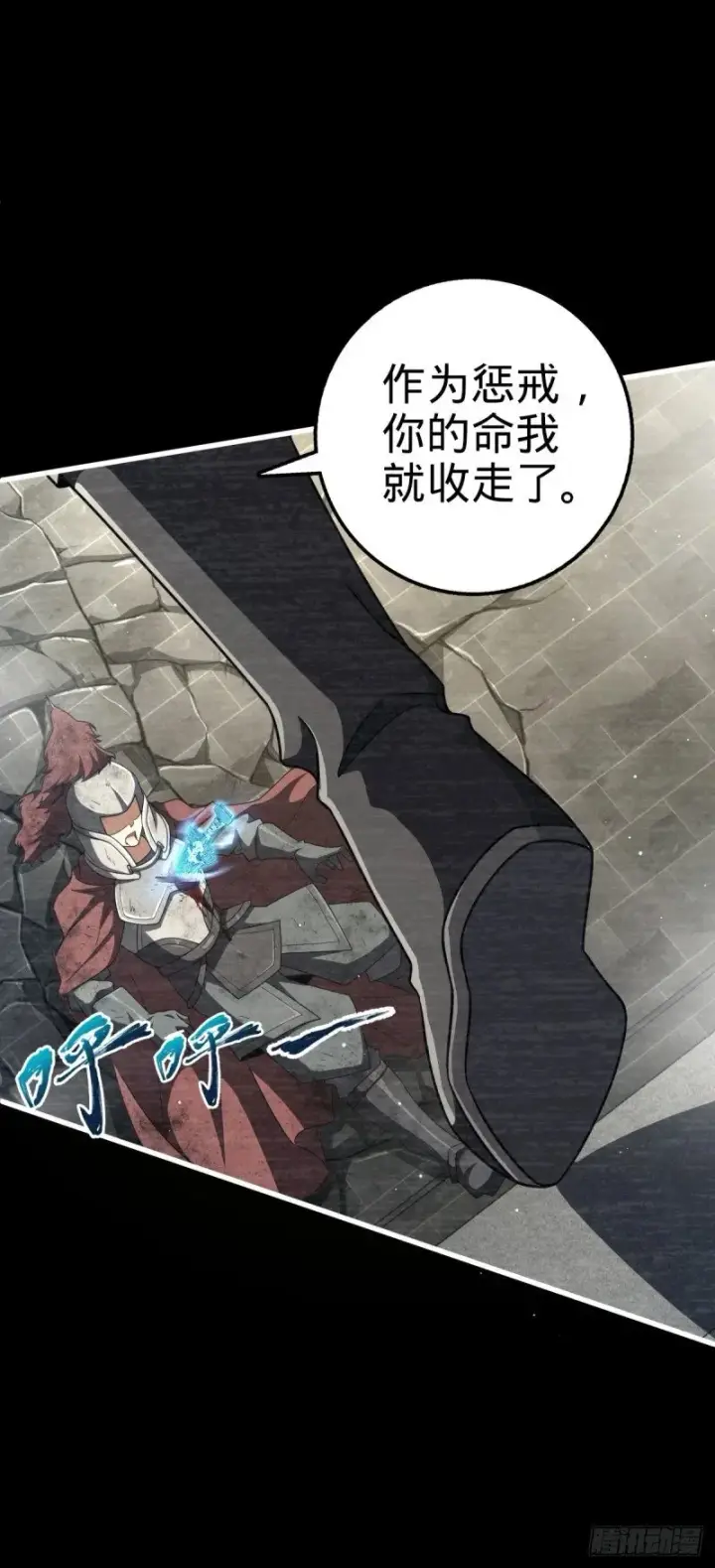 漫画《大王饶命》768 称心的礼物（六一快乐）第33张图
