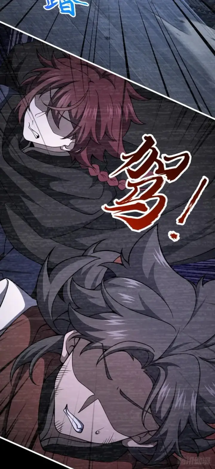 漫画《大王饶命》768 称心的礼物（六一快乐）第5张图