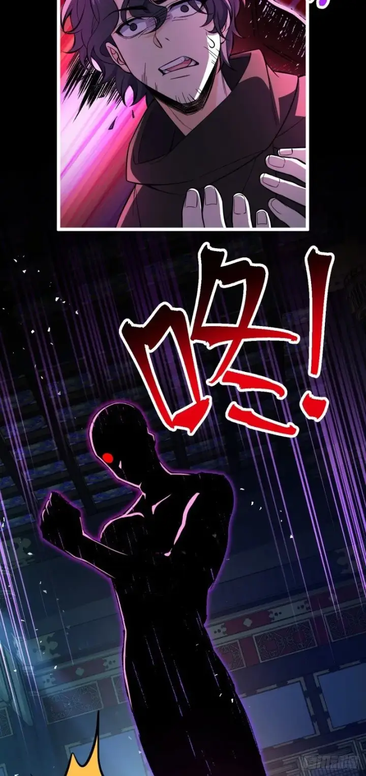 漫画《大王饶命》770 承包业务第14张图