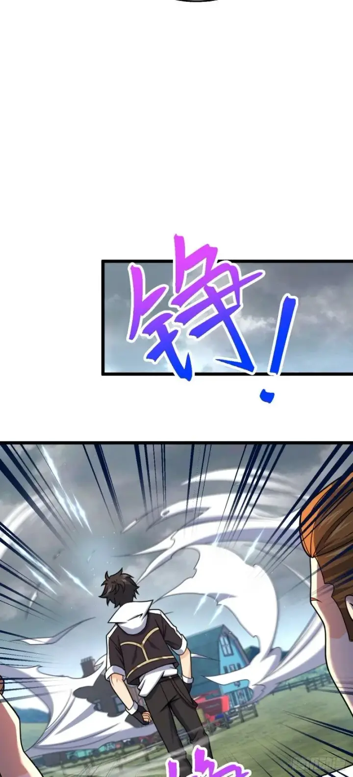 漫画《大王饶命》770 承包业务第45张图