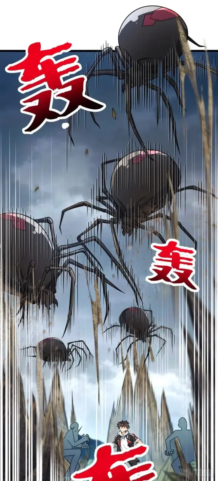 漫画《大王饶命》770 承包业务第48张图