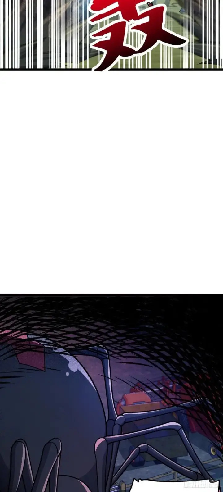 漫画《大王饶命》770 承包业务第49张图
