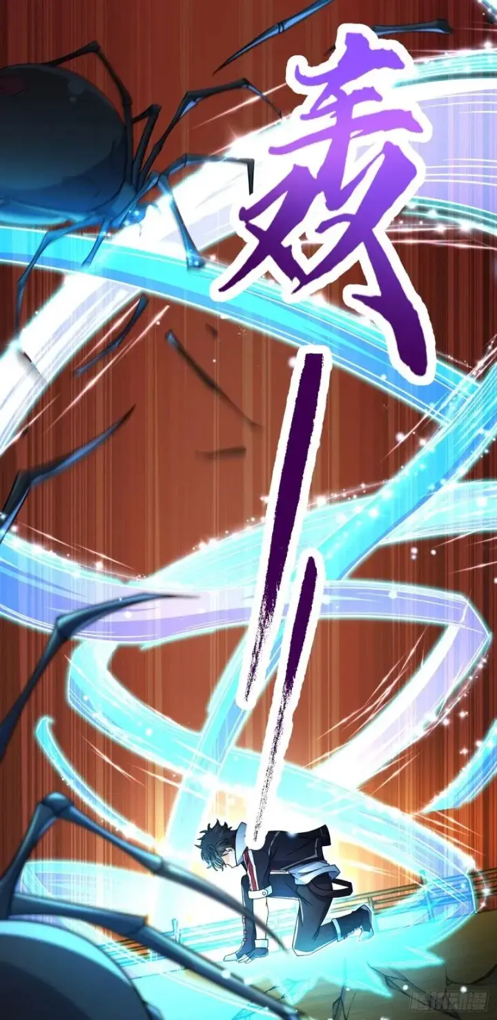漫画《大王饶命》770 承包业务第58张图